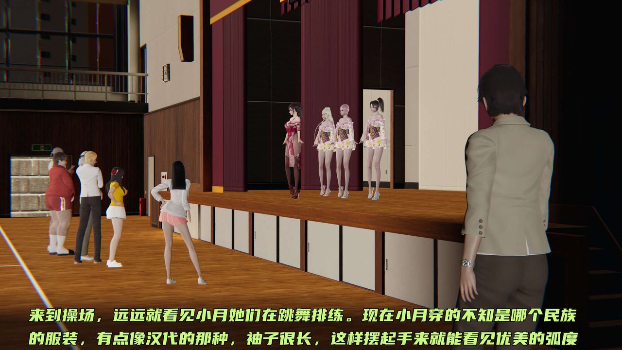 [3D]暴露女友小月第07话