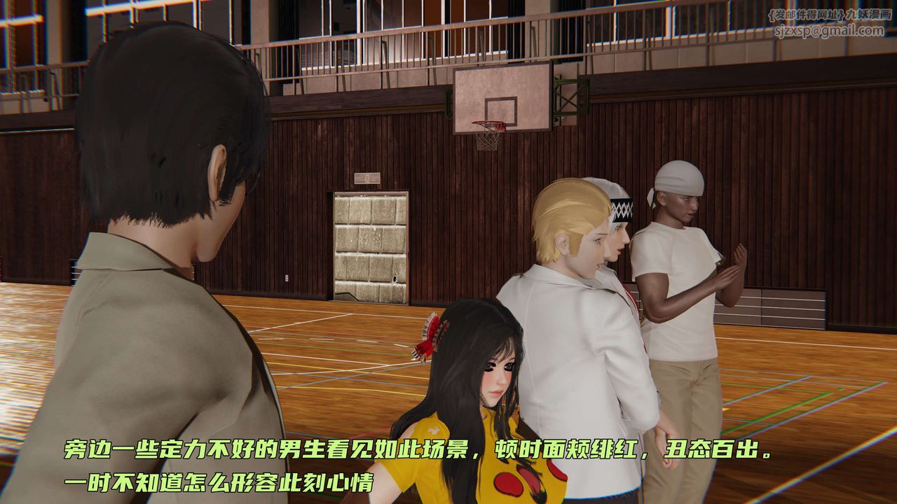 [3D]暴露女友小月第07话