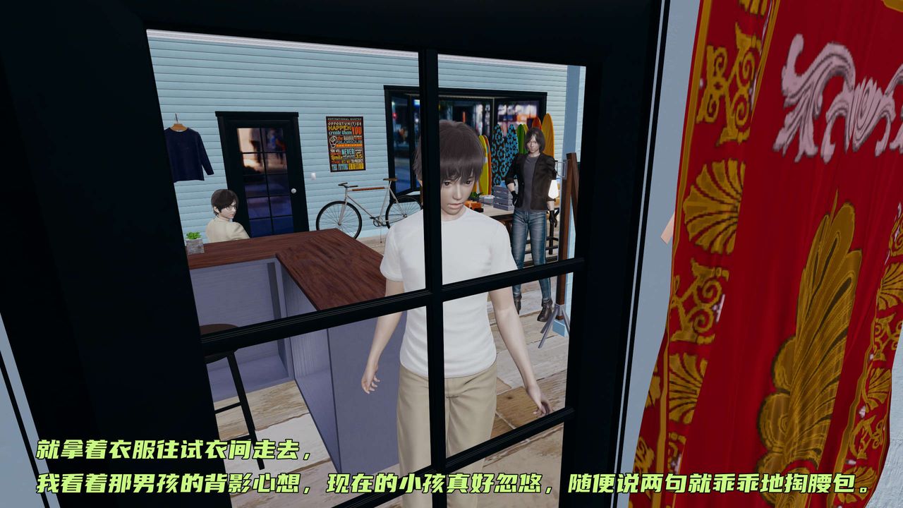 [3D]暴露女友小月第07话