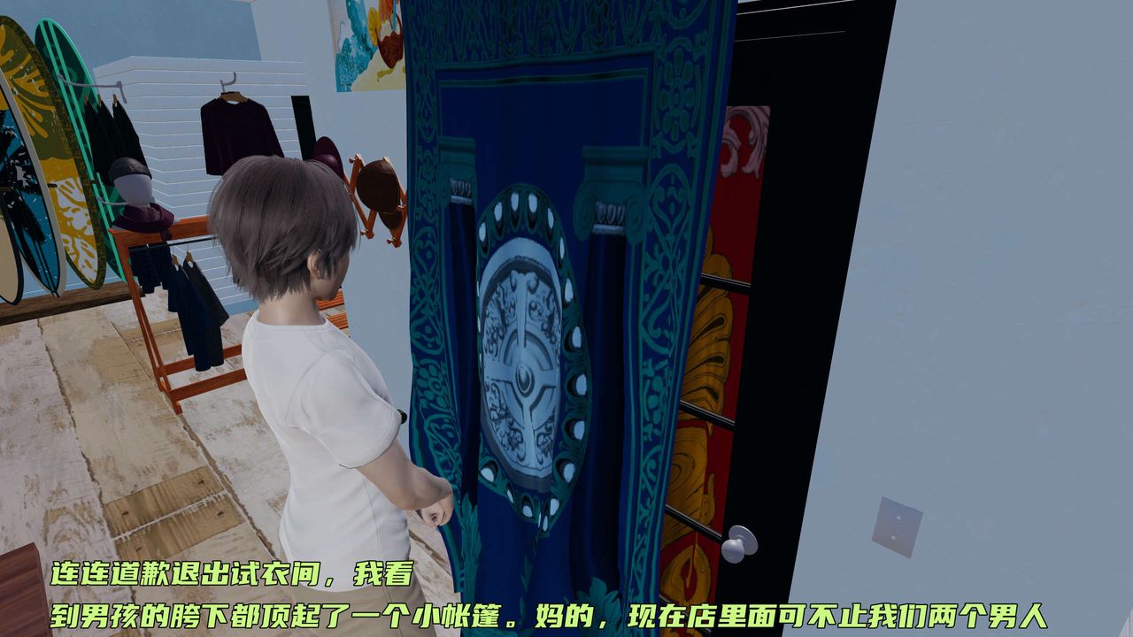 [3D]暴露女友小月第07话