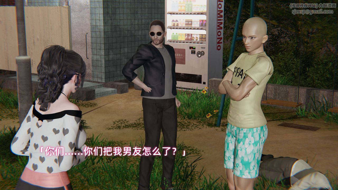 [3D]暴露女友小月第07话