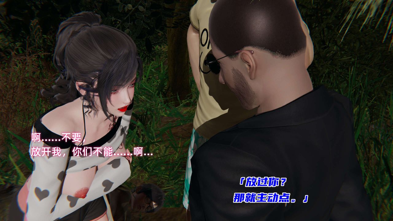 [3D]暴露女友小月第07话