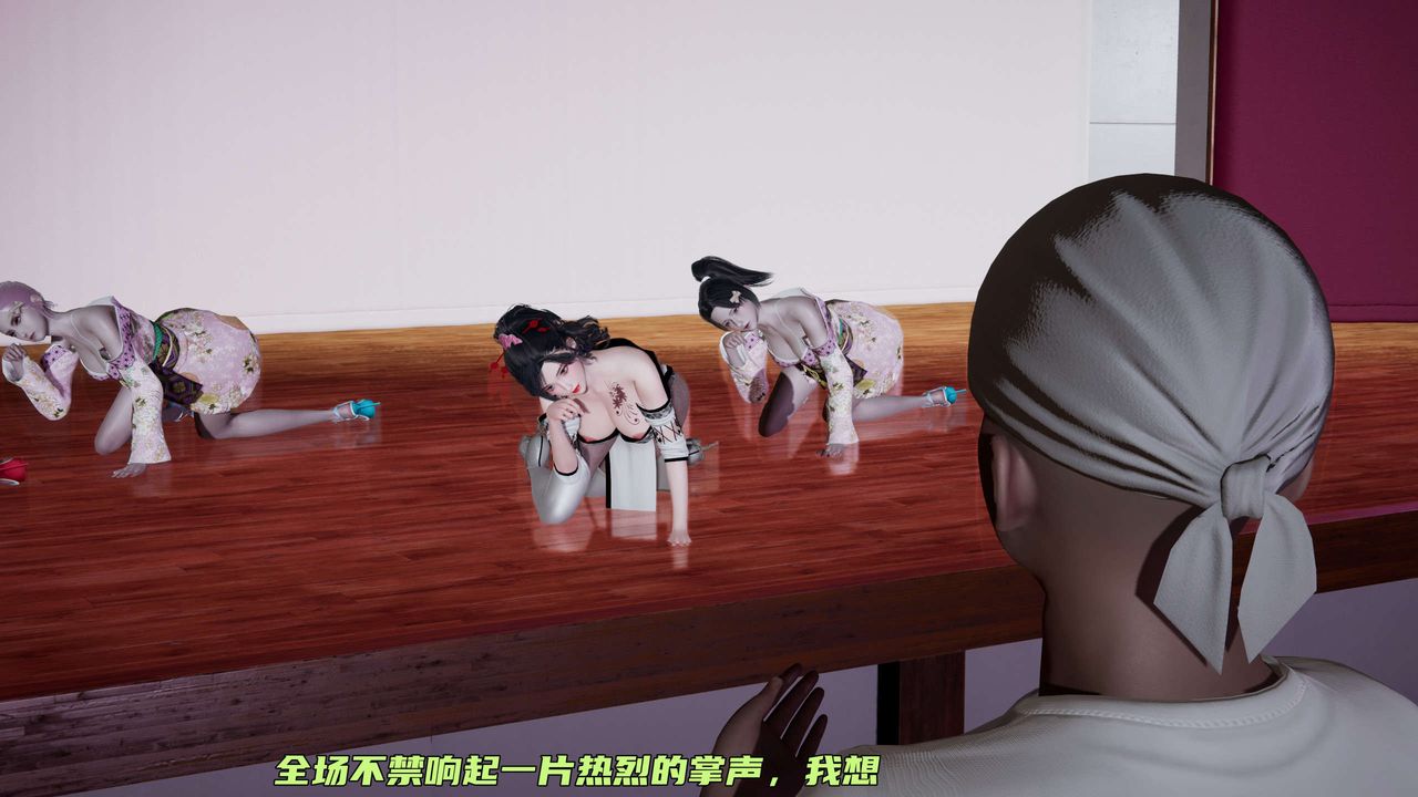 [3D]暴露女友小月第08话