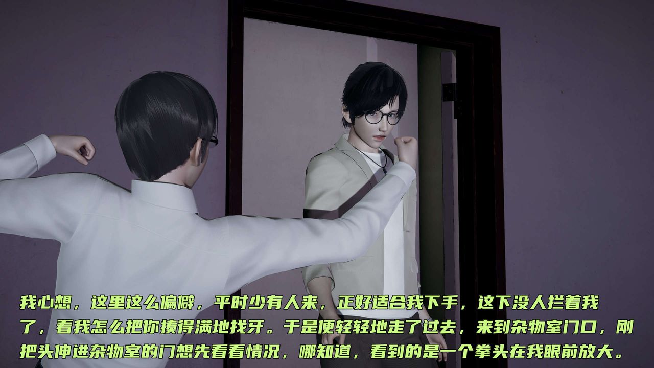 [3D]暴露女友小月第08话