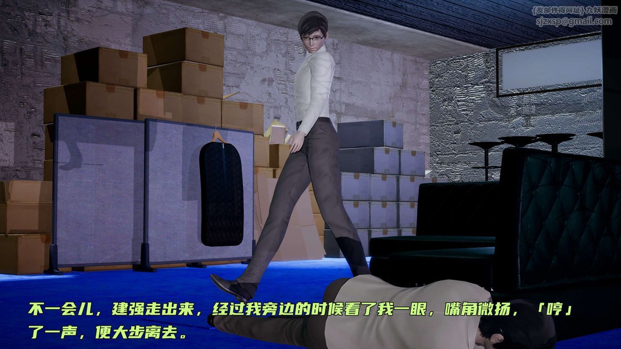 [3D]暴露女友小月第09话