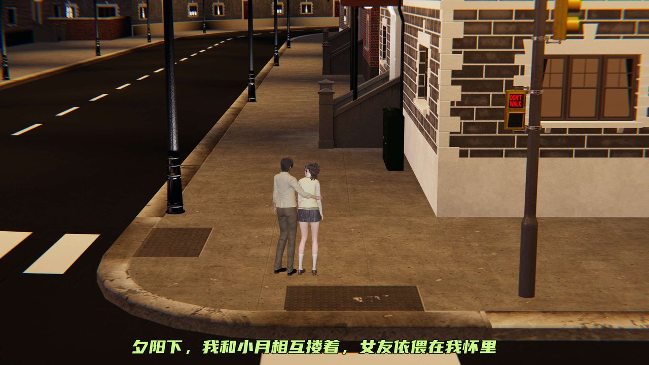 [3D]暴露女友小月第09话