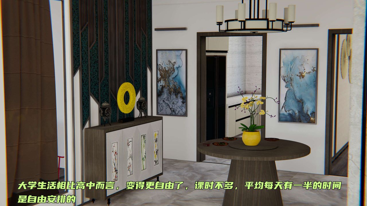 [3D]暴露女友小月第10话