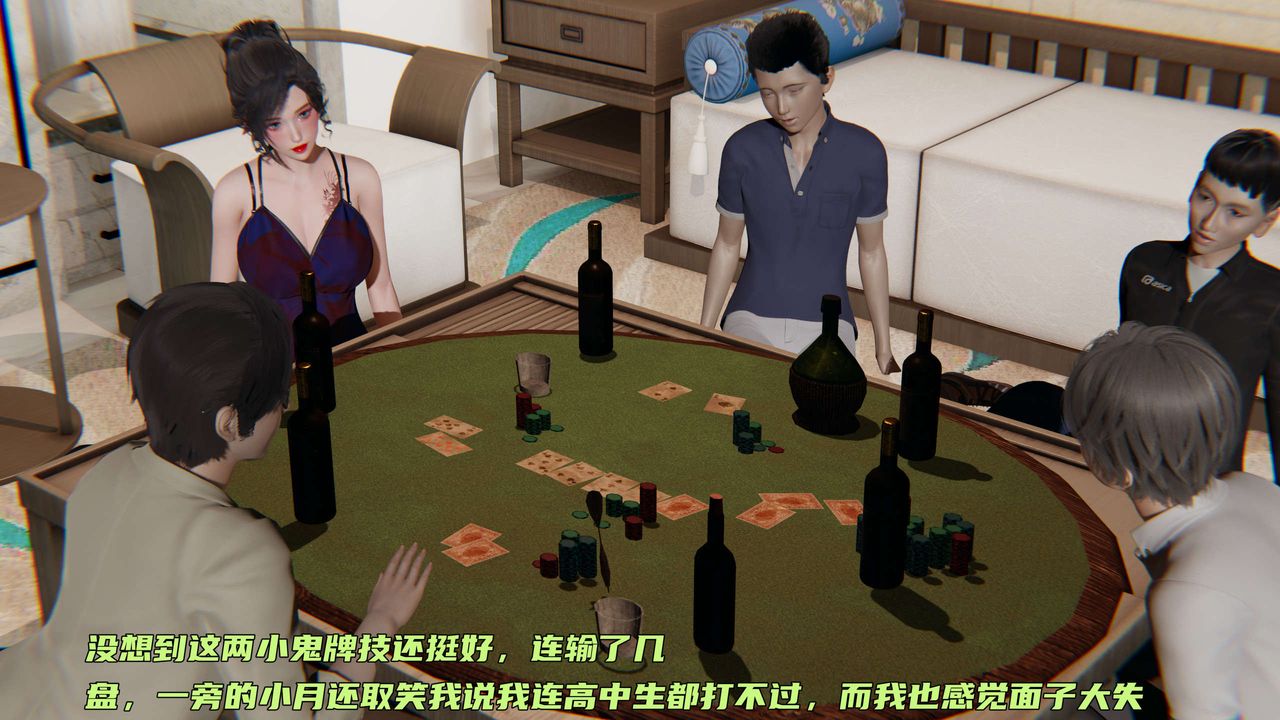 [3D]暴露女友小月第10话