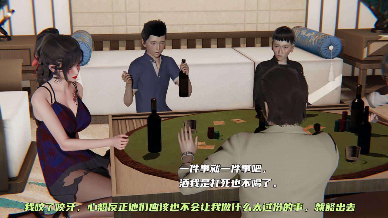 [3D]暴露女友小月第10话