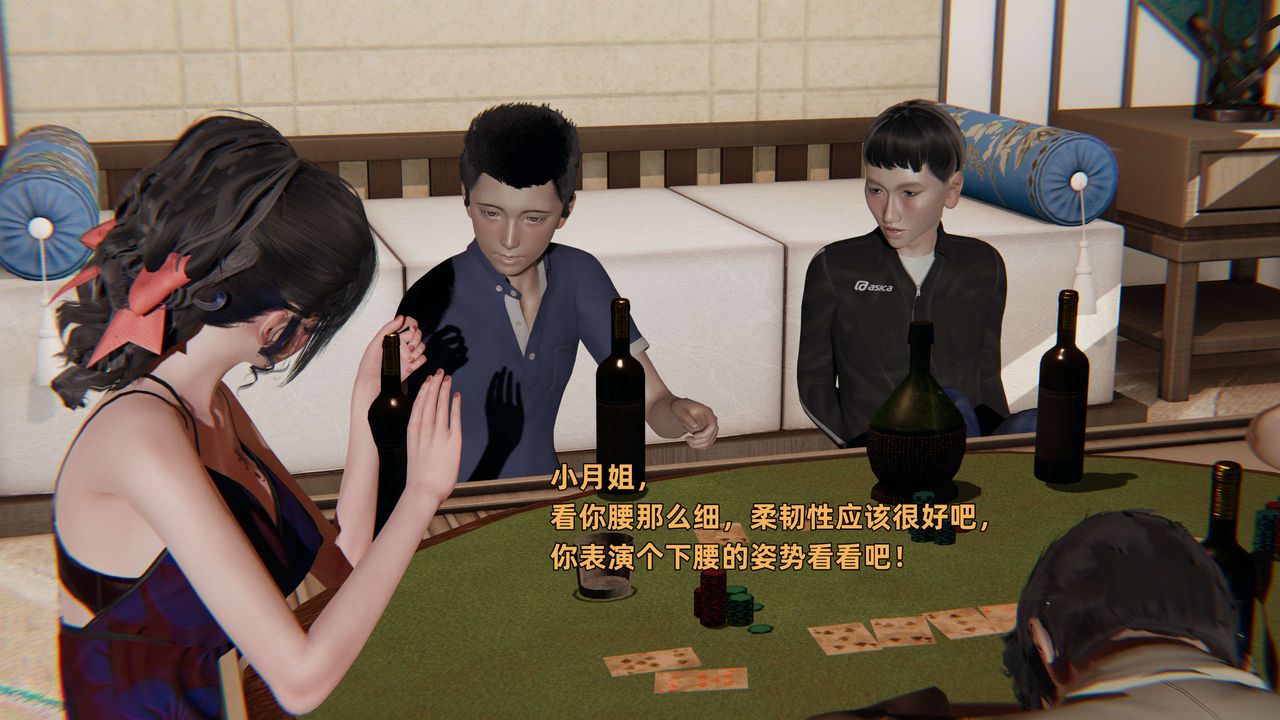 [3D]暴露女友小月第10话