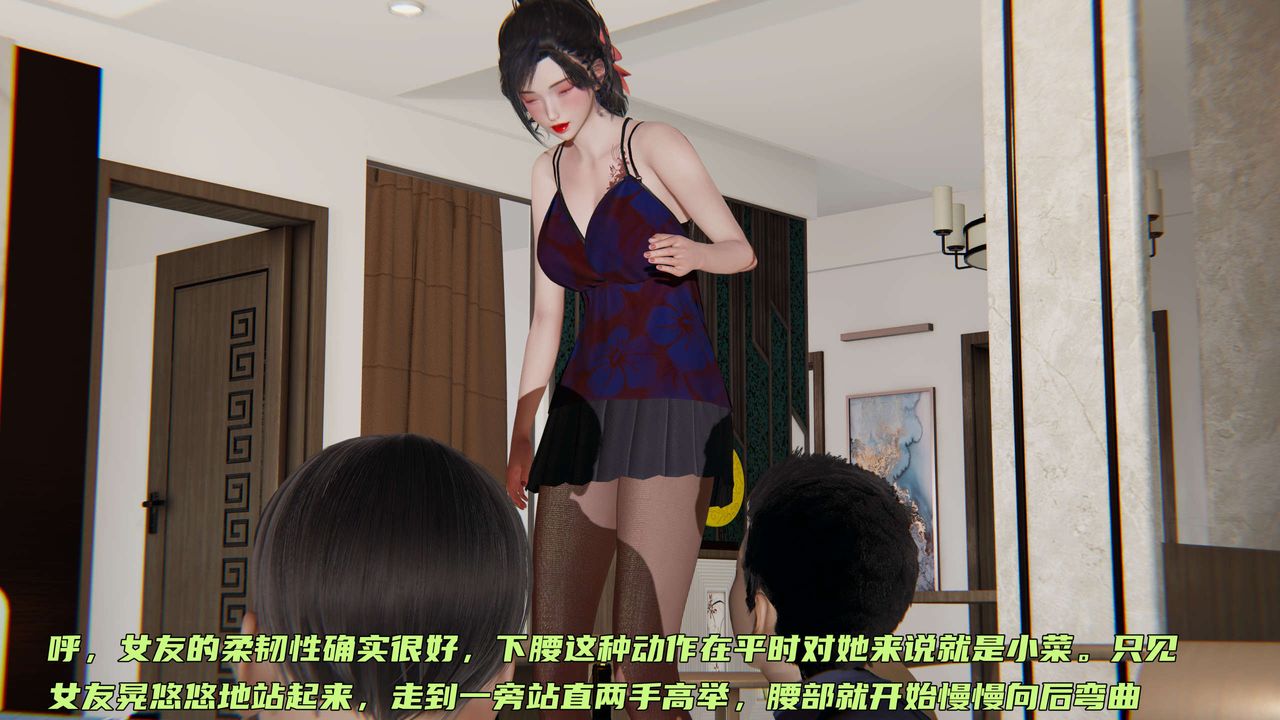 [3D]暴露女友小月第10話