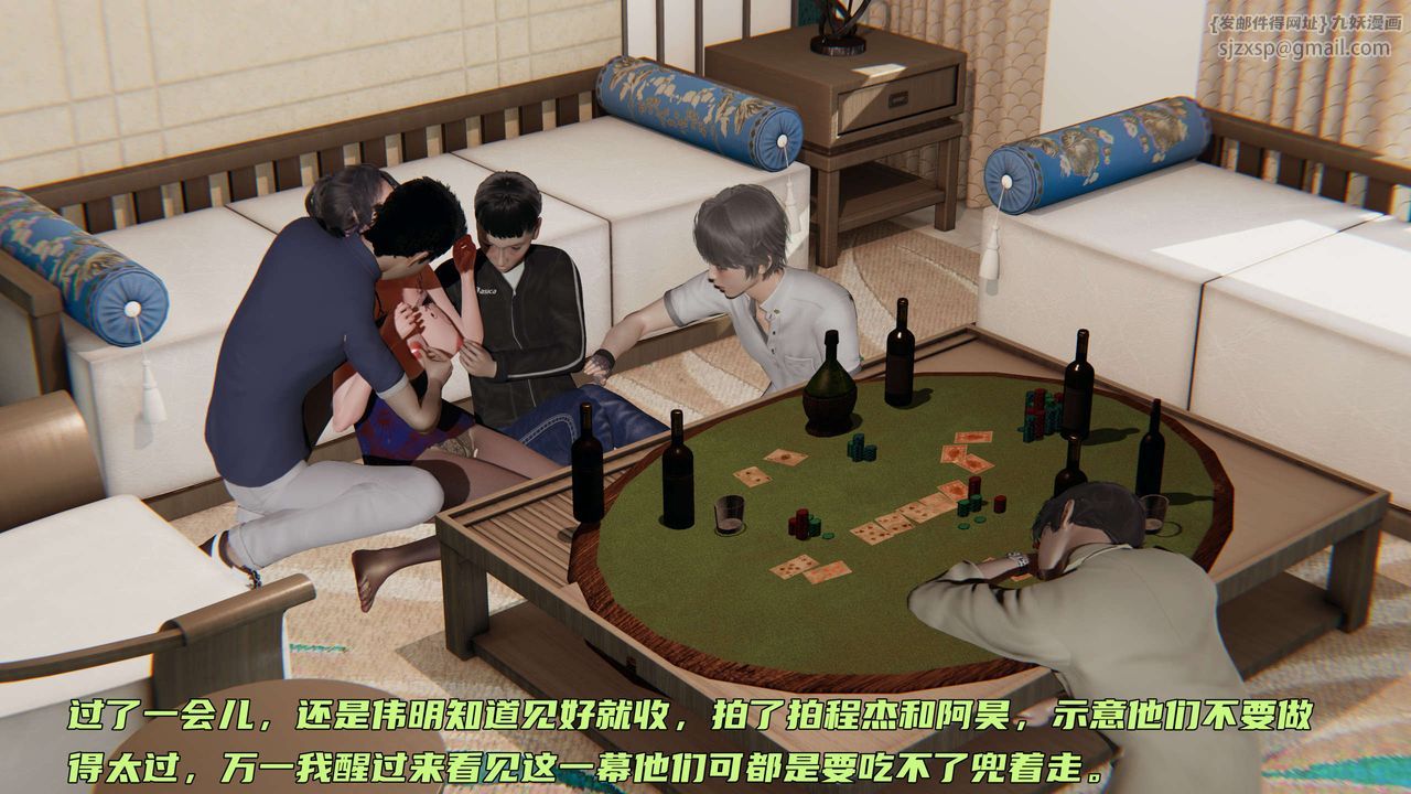 [3D]暴露女友小月第10话