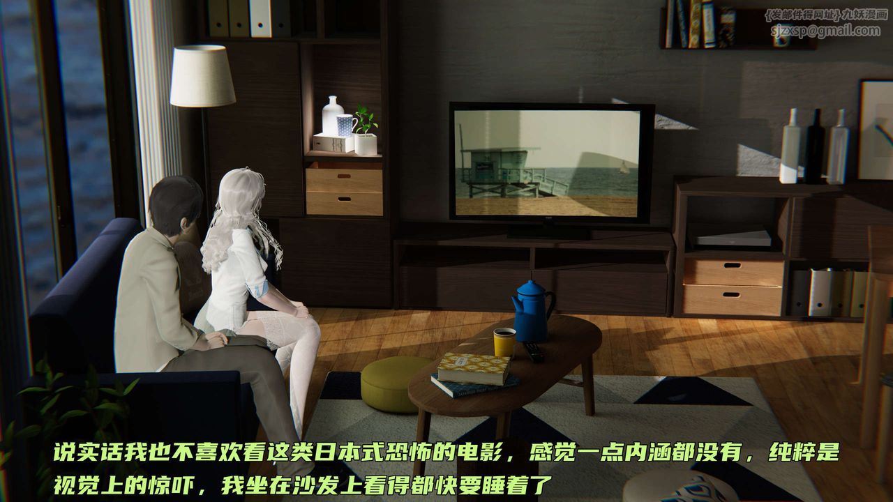 [3D]暴露女友小月第10话