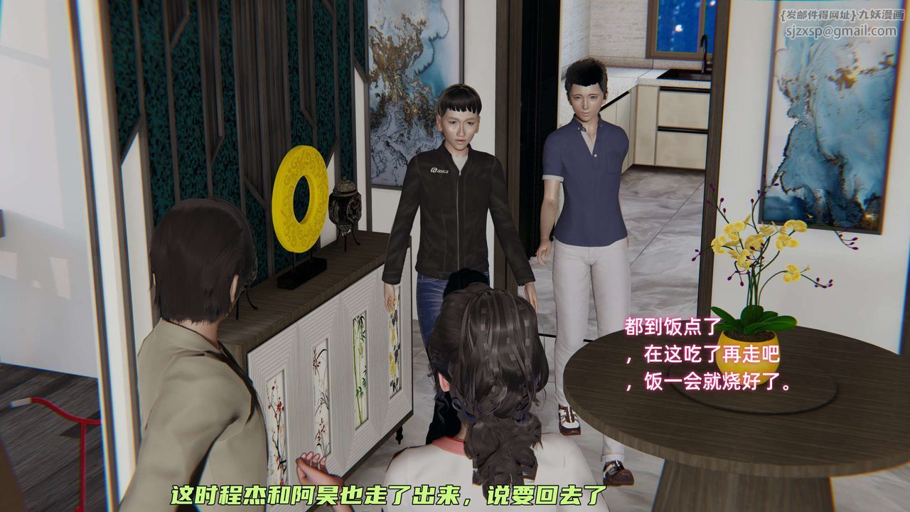 [3D]暴露女友小月第11话