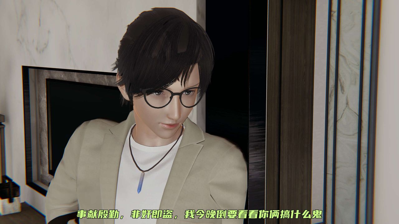 [3D]暴露女友小月第11话