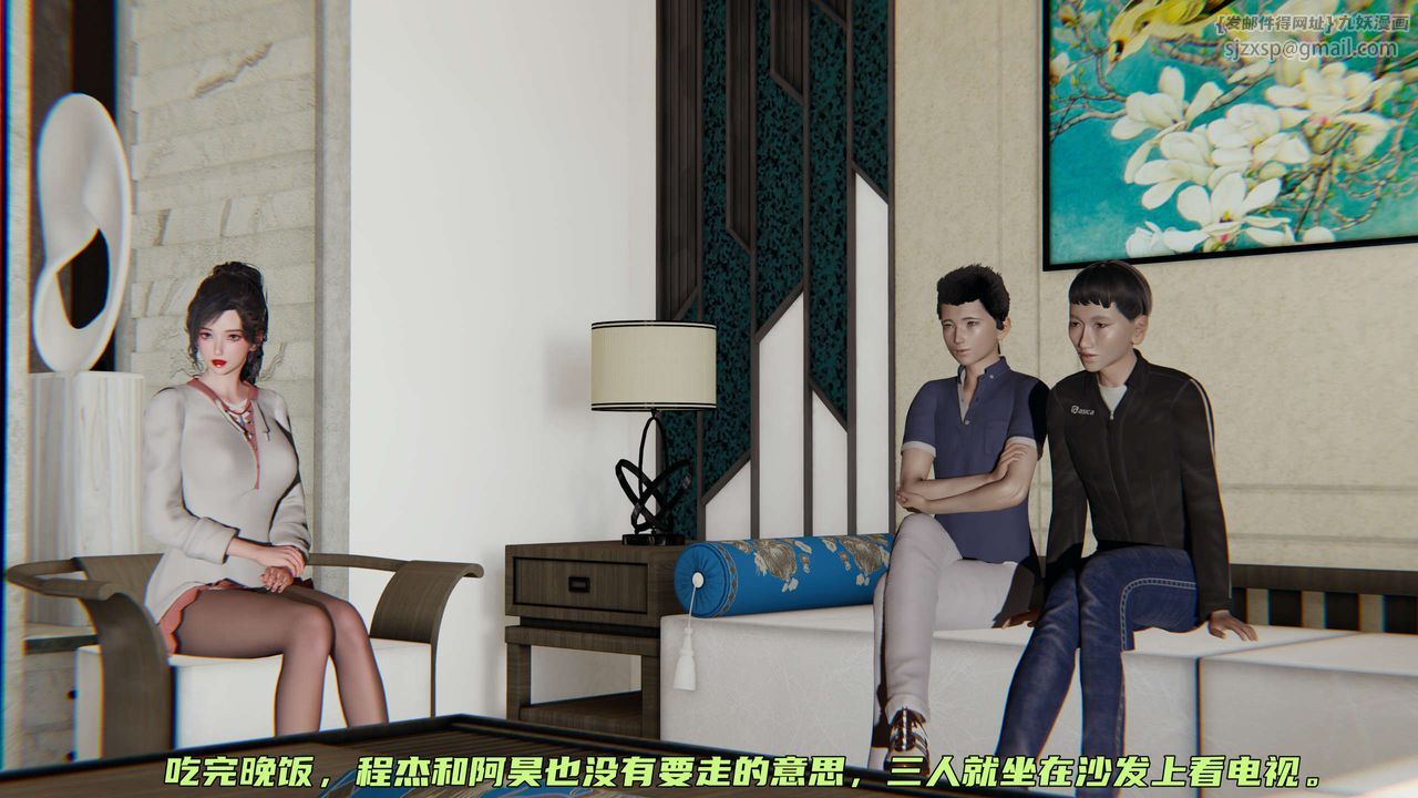 [3D]暴露女友小月第11话