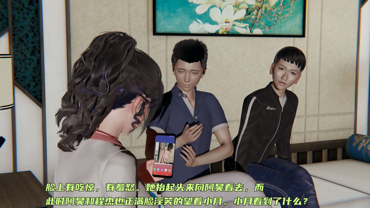 [3D]暴露女友小月第11话