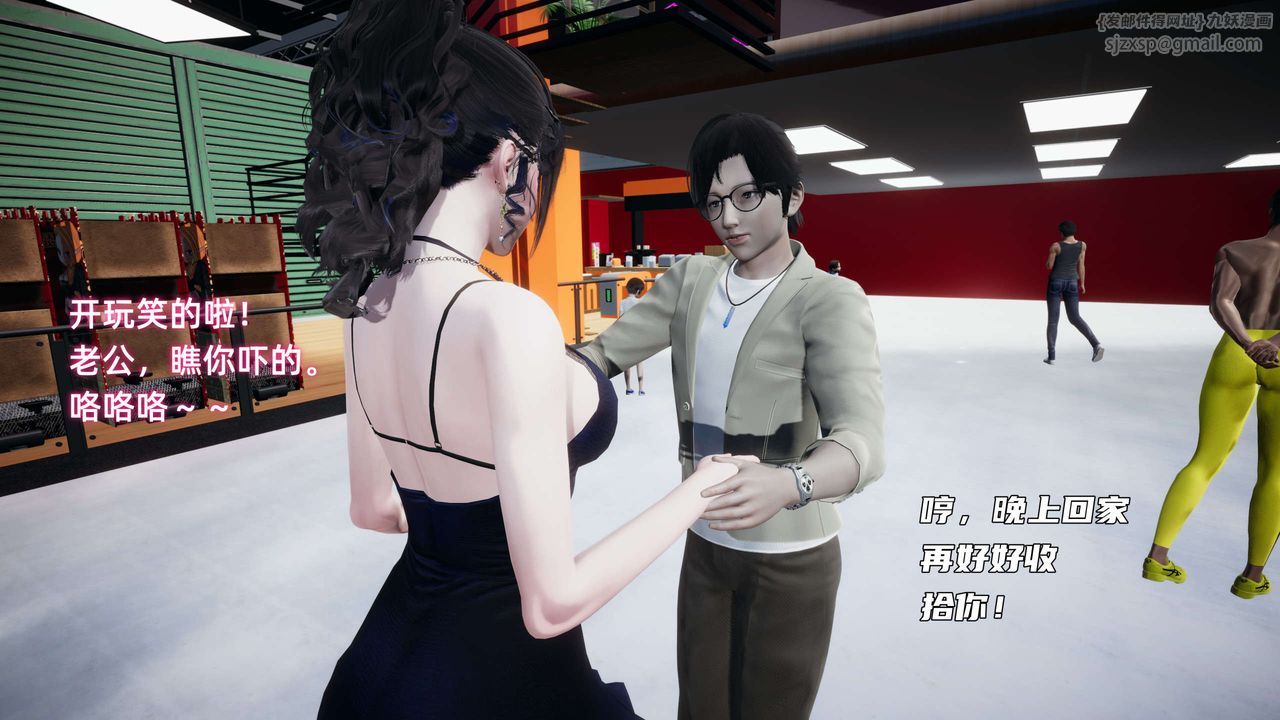 [3D]暴露女友小月第12话