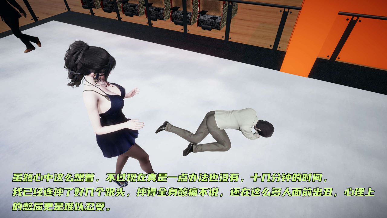 [3D]暴露女友小月第12话