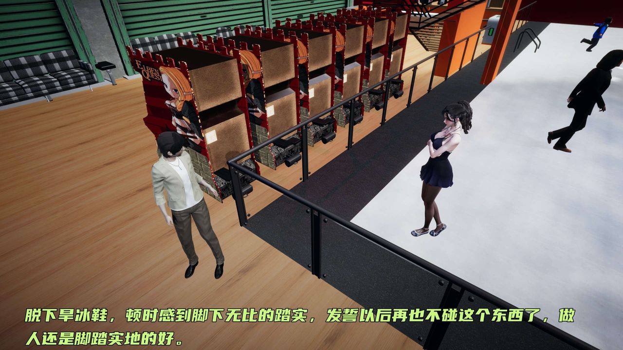 [3D]暴露女友小月第12话