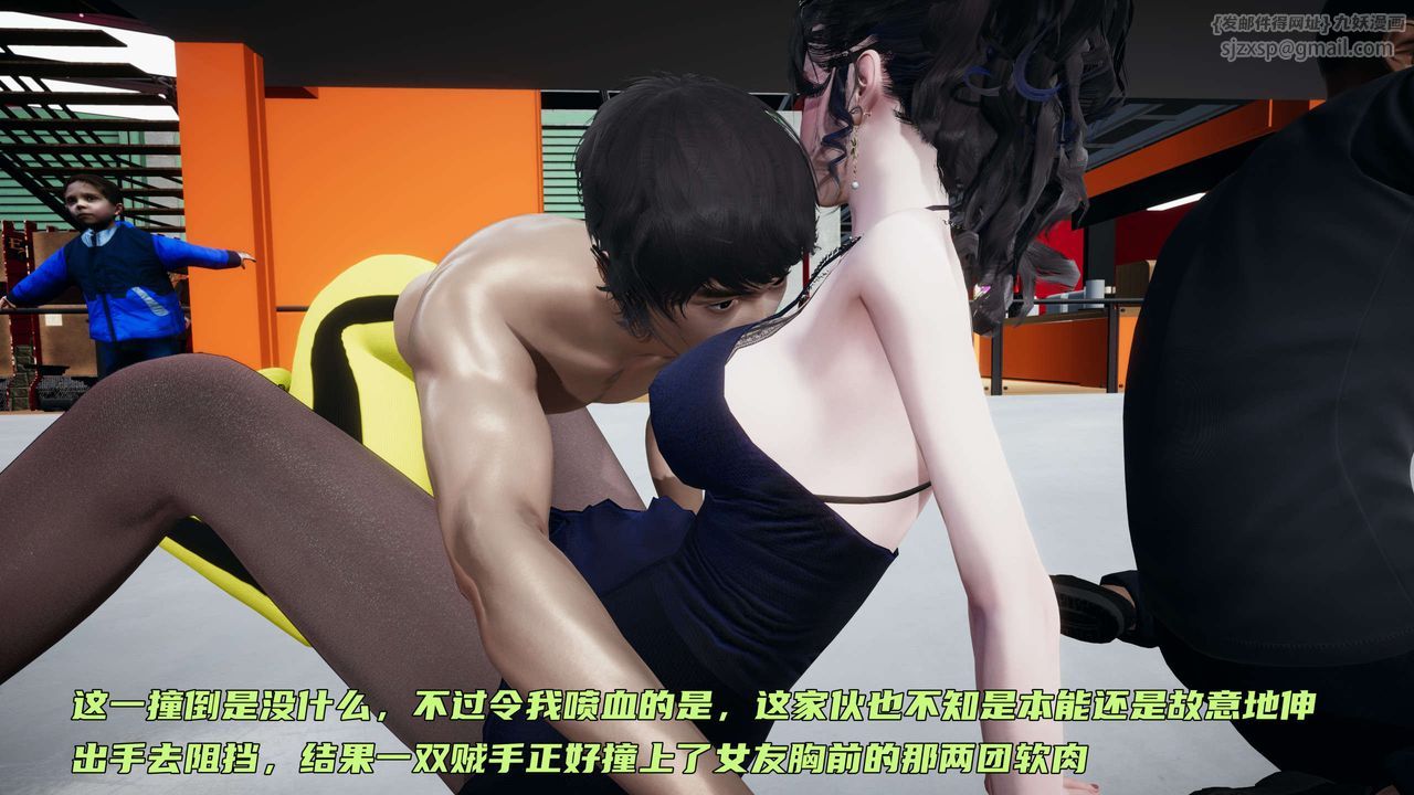 [3D]暴露女友小月第12话