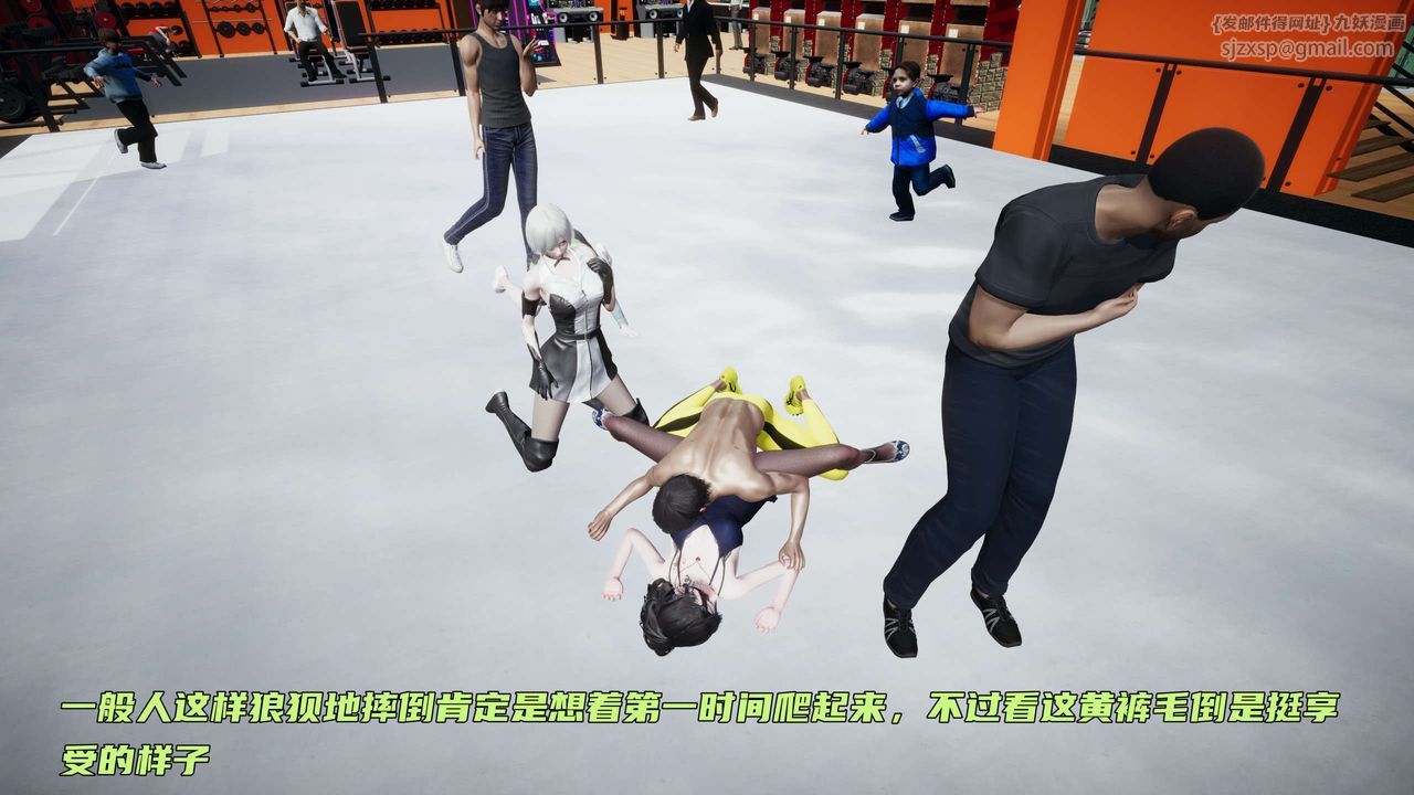 [3D]暴露女友小月第12话