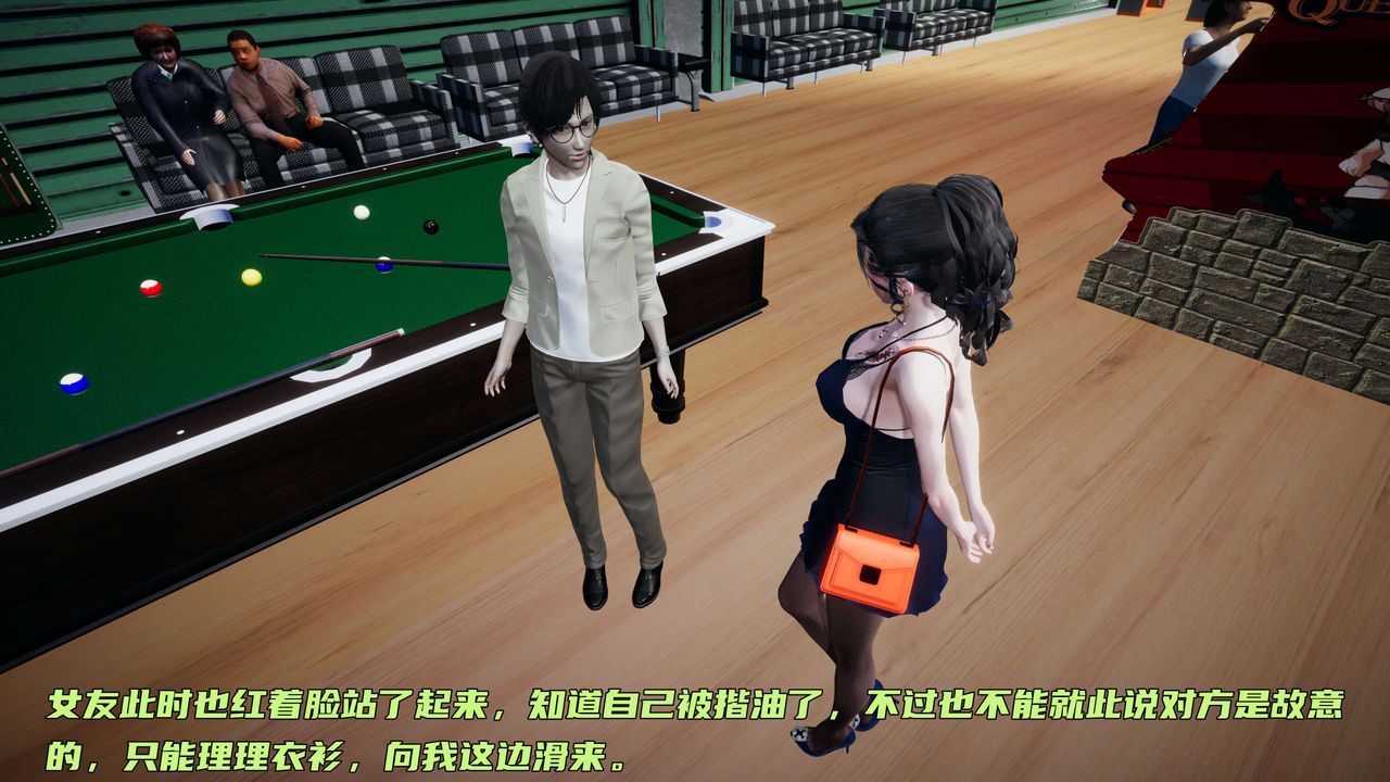 [3D]暴露女友小月第12话