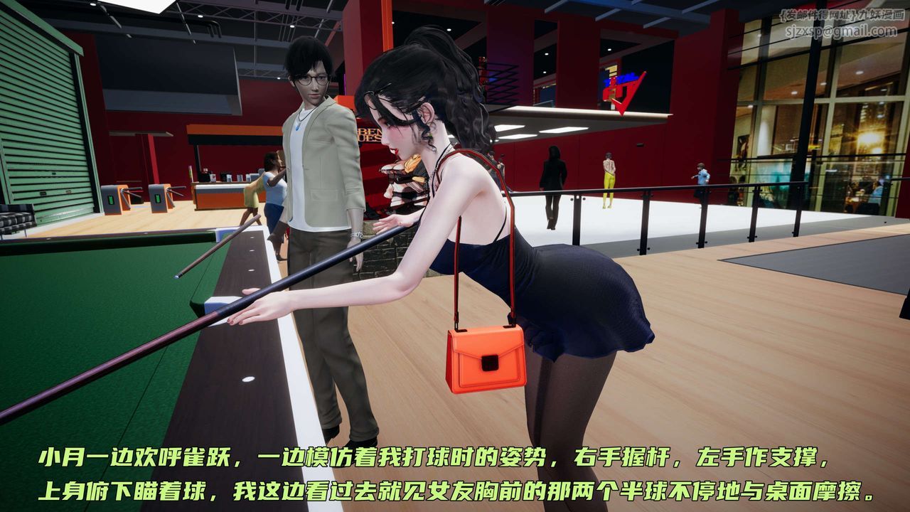 [3D]暴露女友小月第12话