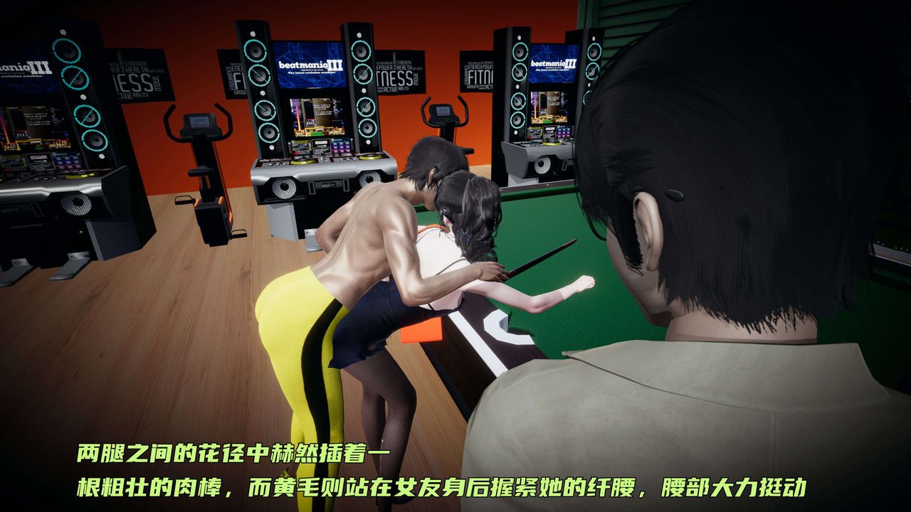 [3D]暴露女友小月第12話