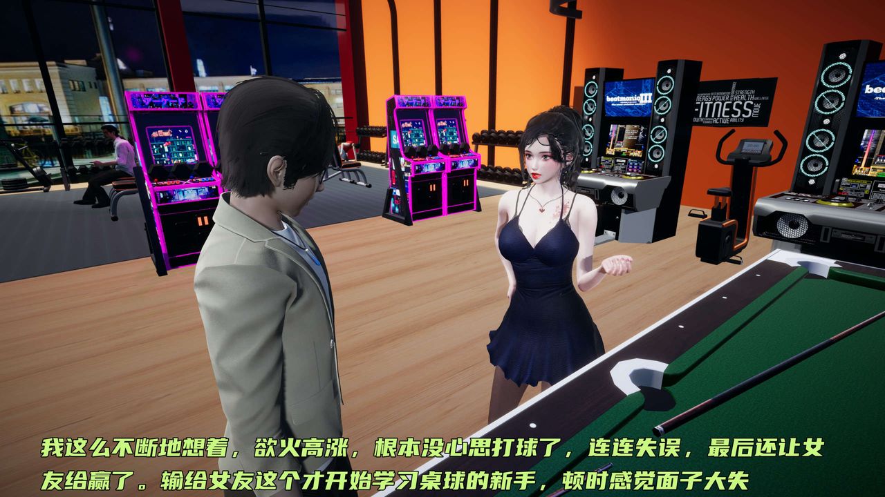 [3D]暴露女友小月第12话