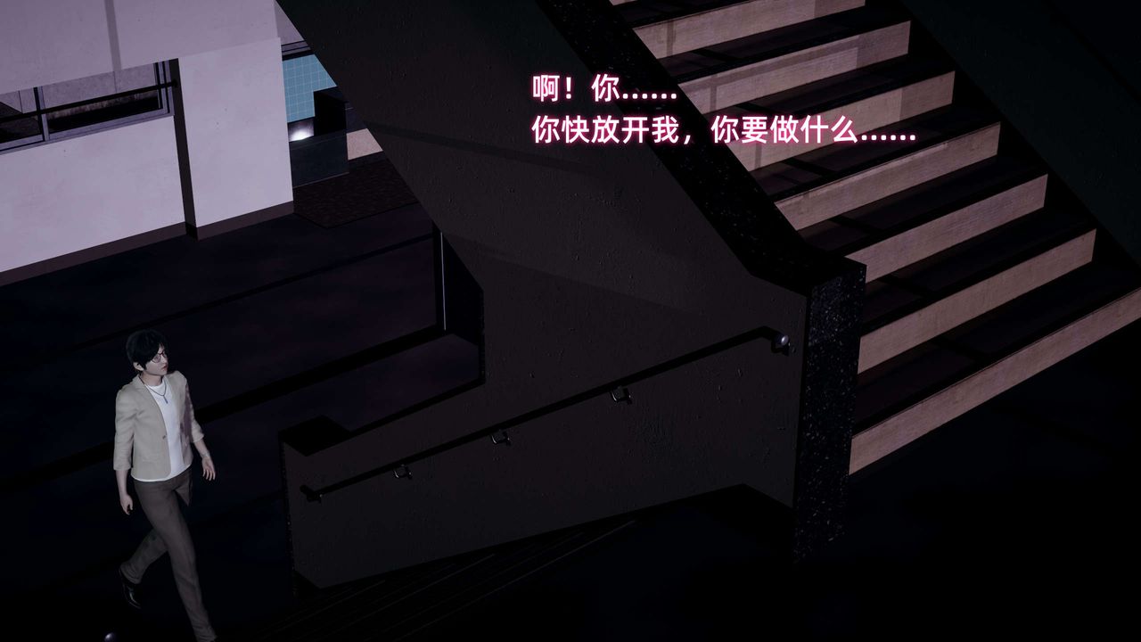 [3D]暴露女友小月第12话