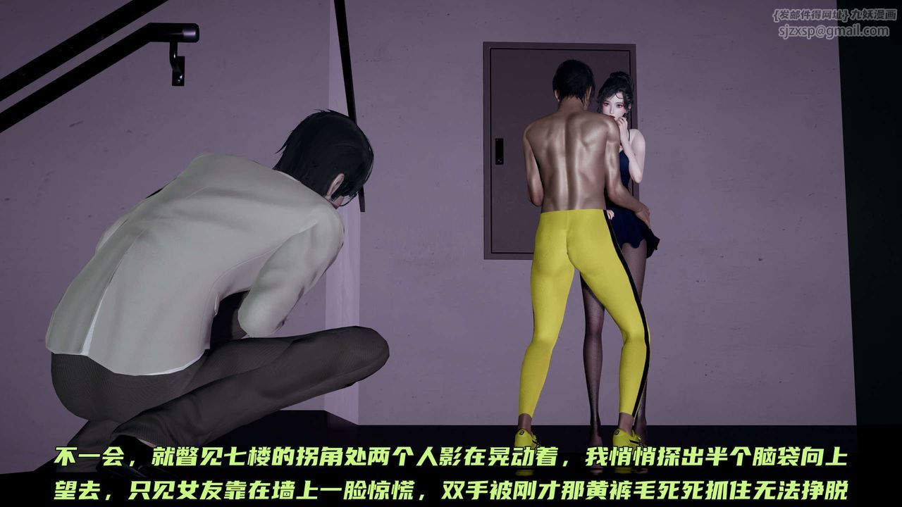 [3D]暴露女友小月第12话