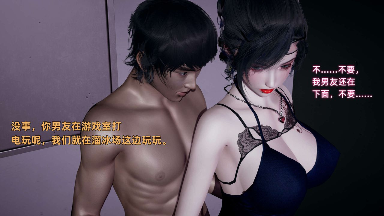 [3D]暴露女友小月第13话