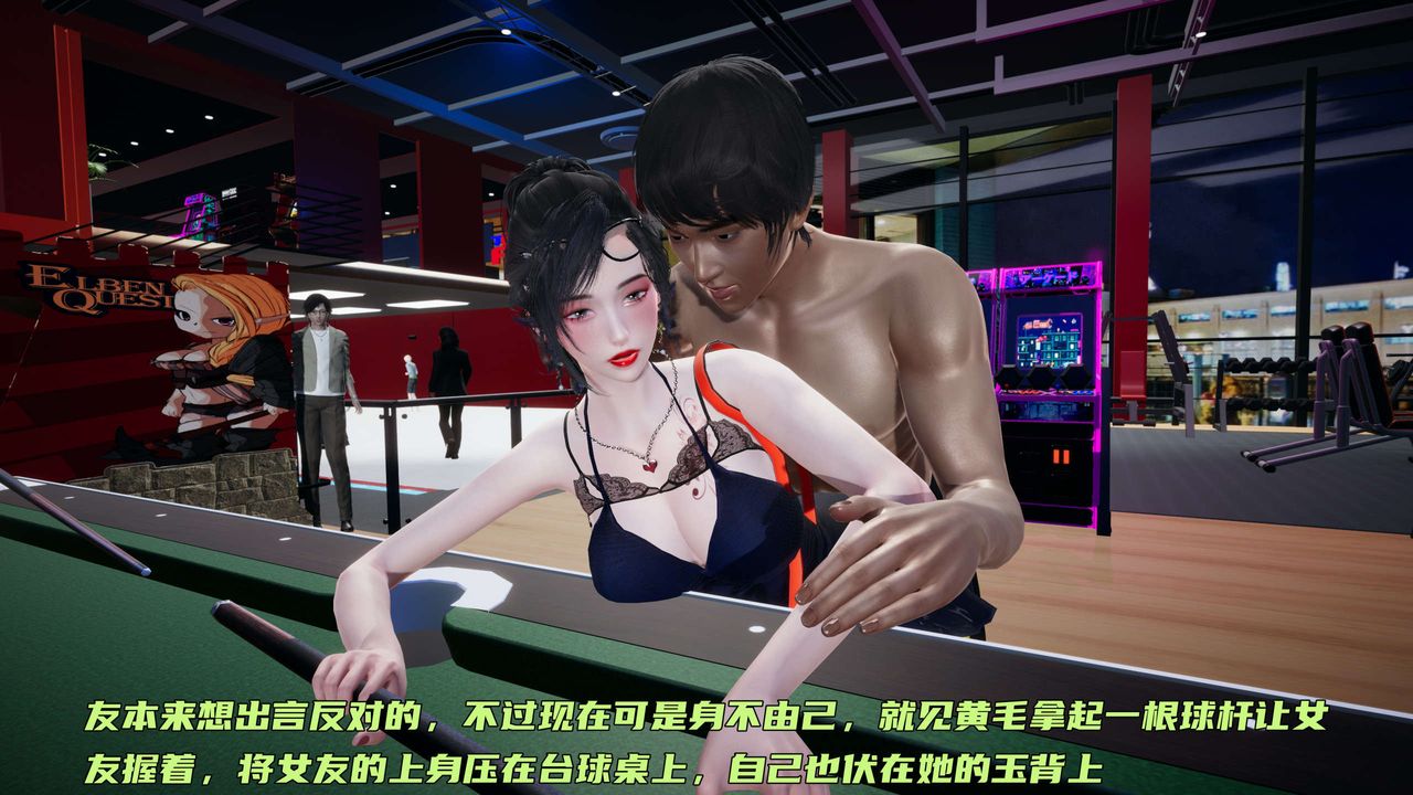 [3D]暴露女友小月第13话