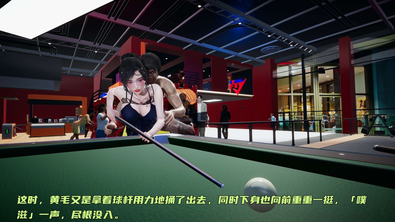 [3D]暴露女友小月第13话