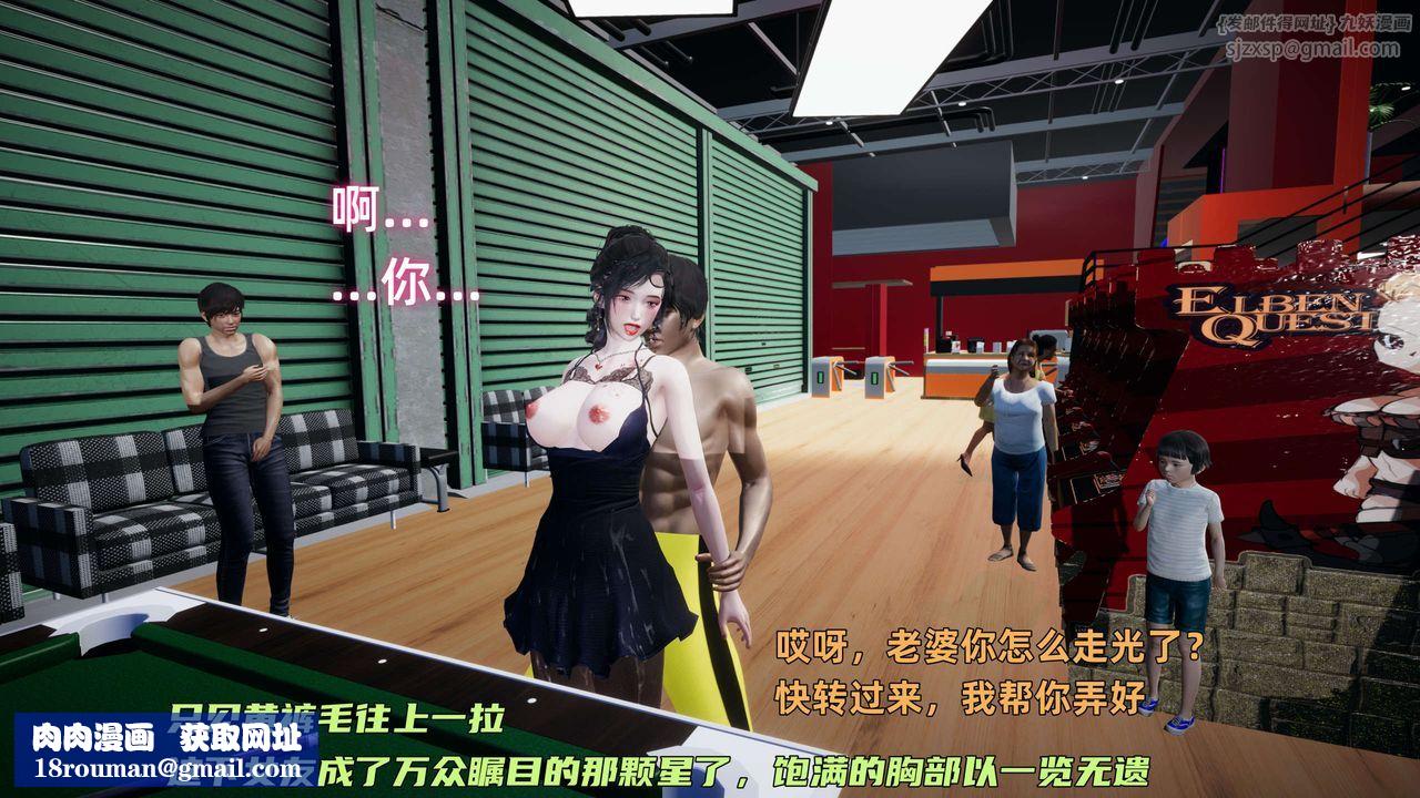 [3D]暴露女友小月第13话