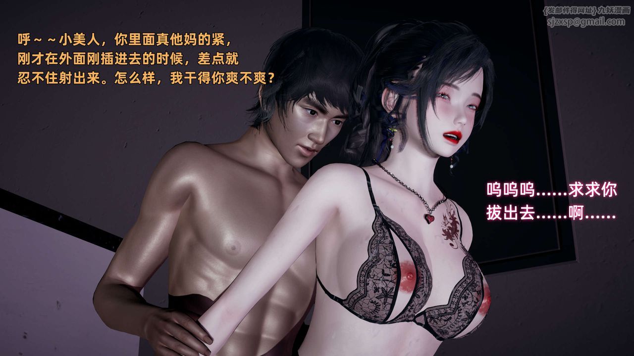 [3D]暴露女友小月第13话