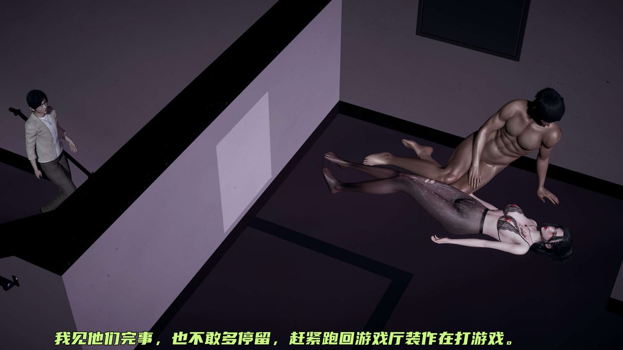 [3D]暴露女友小月第13话