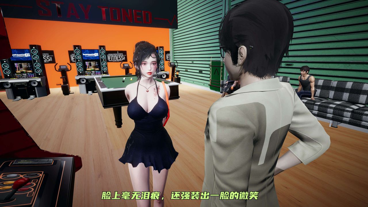 [3D]暴露女友小月第13话