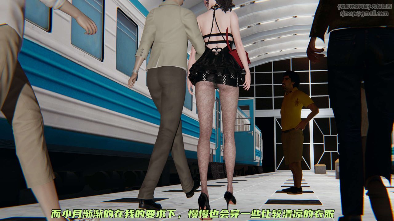 [3D]暴露女友小月第14话