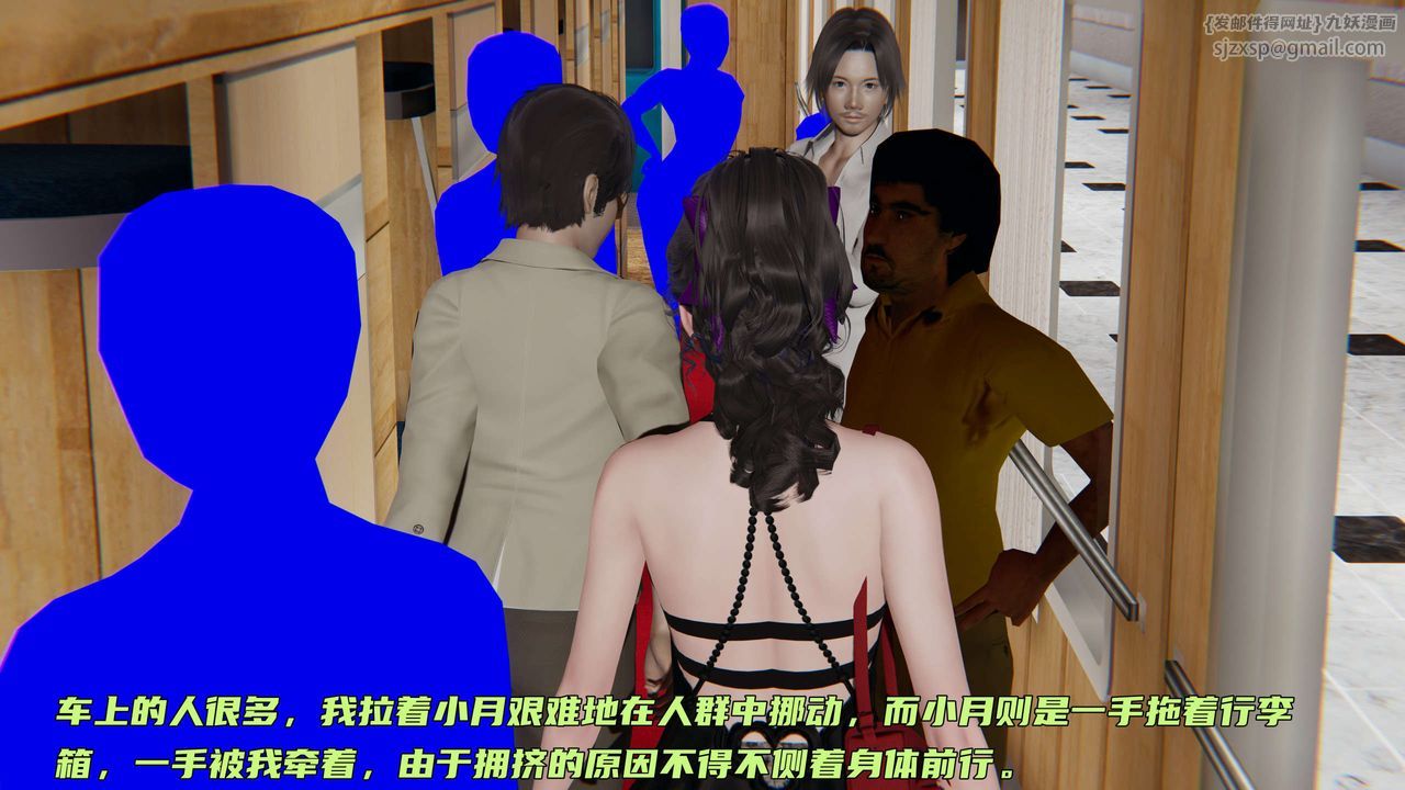 [3D]暴露女友小月第14话