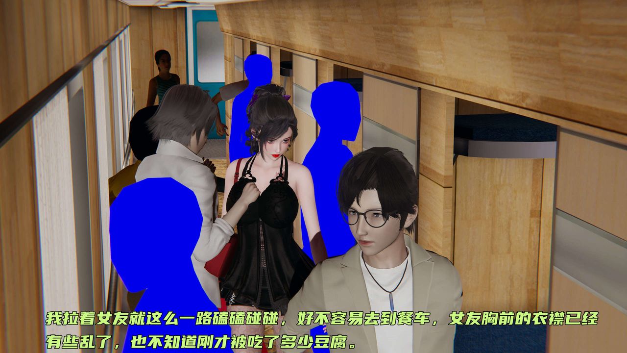 [3D]暴露女友小月第14话