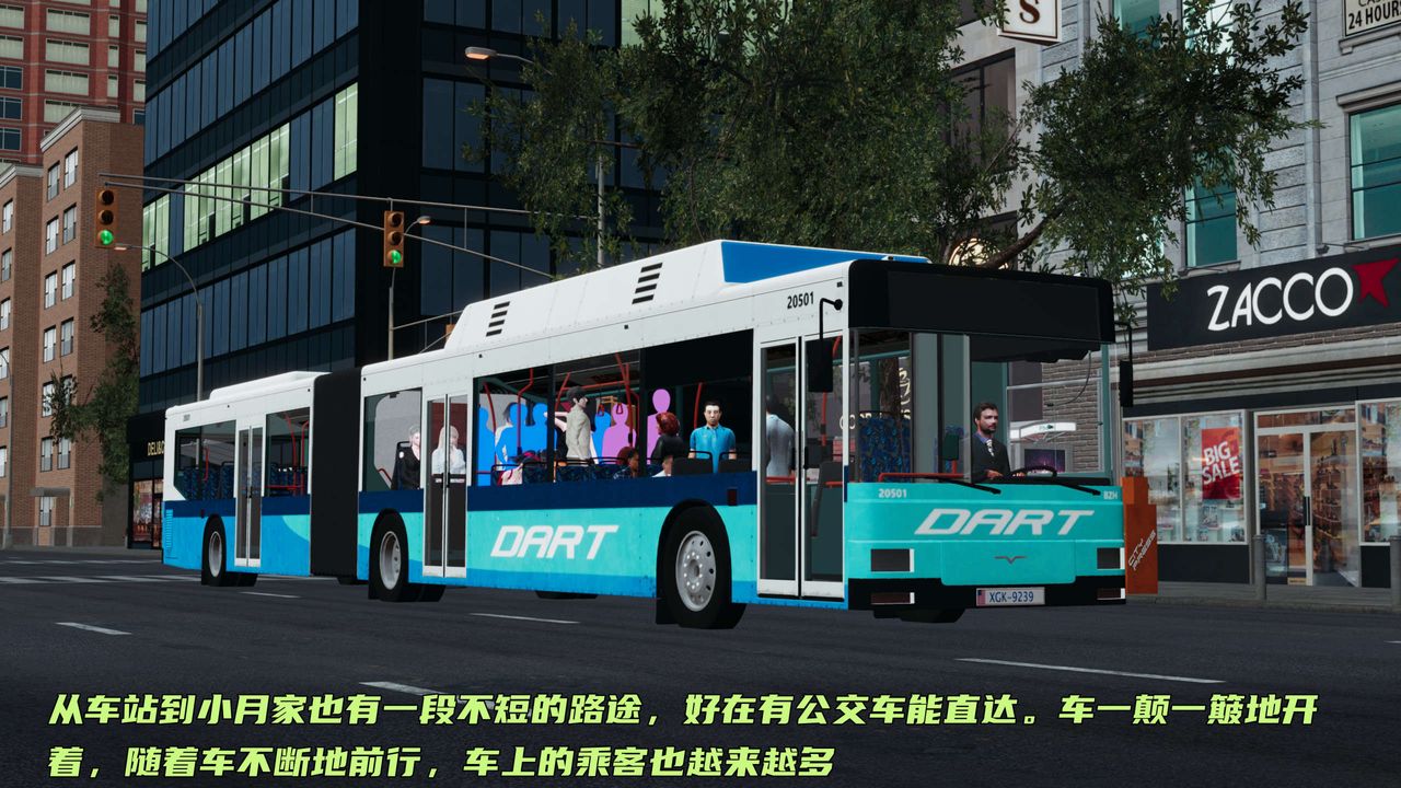 [3D]暴露女友小月第14话