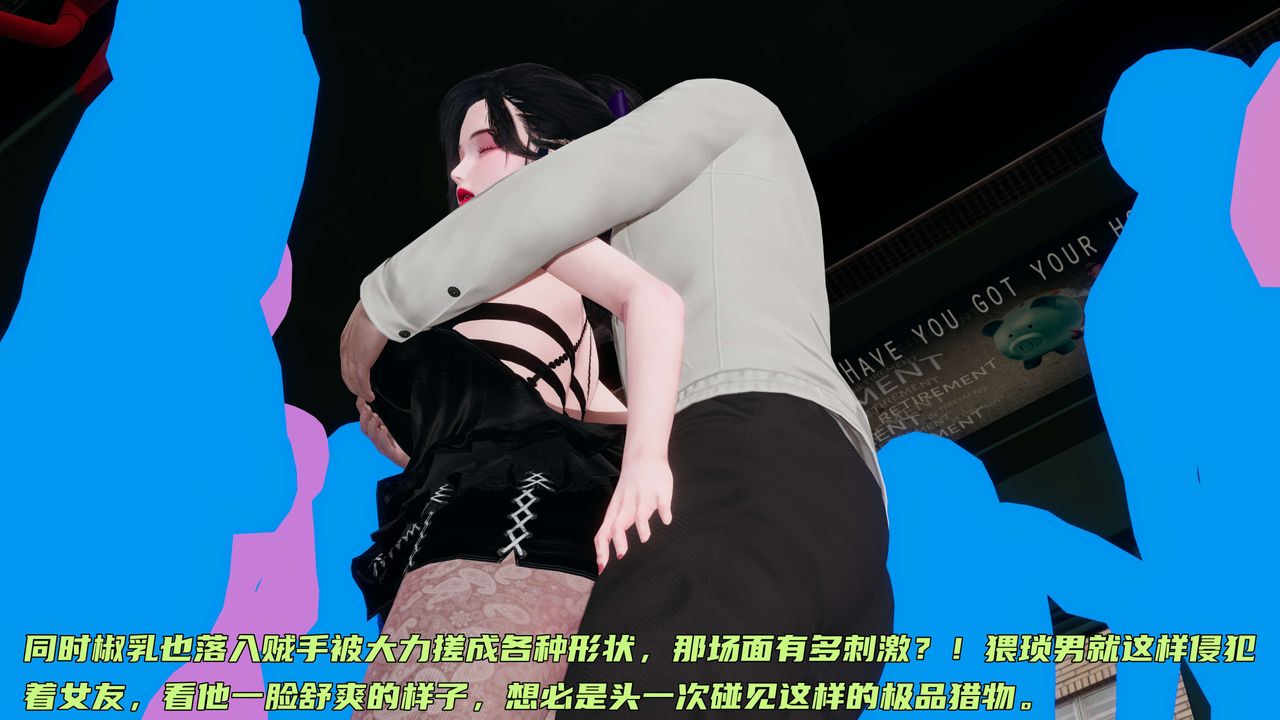 [3D]暴露女友小月第14话