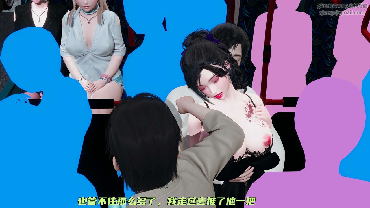 [3D]暴露女友小月第14话