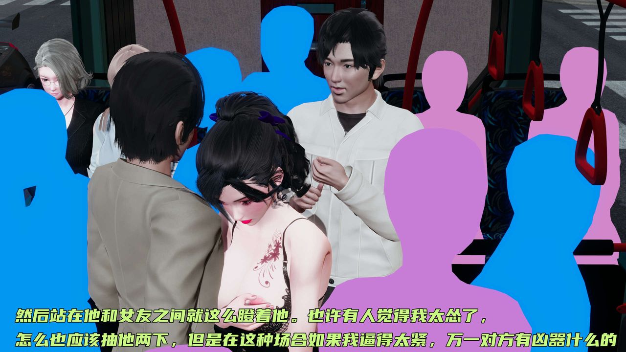 [3D]暴露女友小月第14话