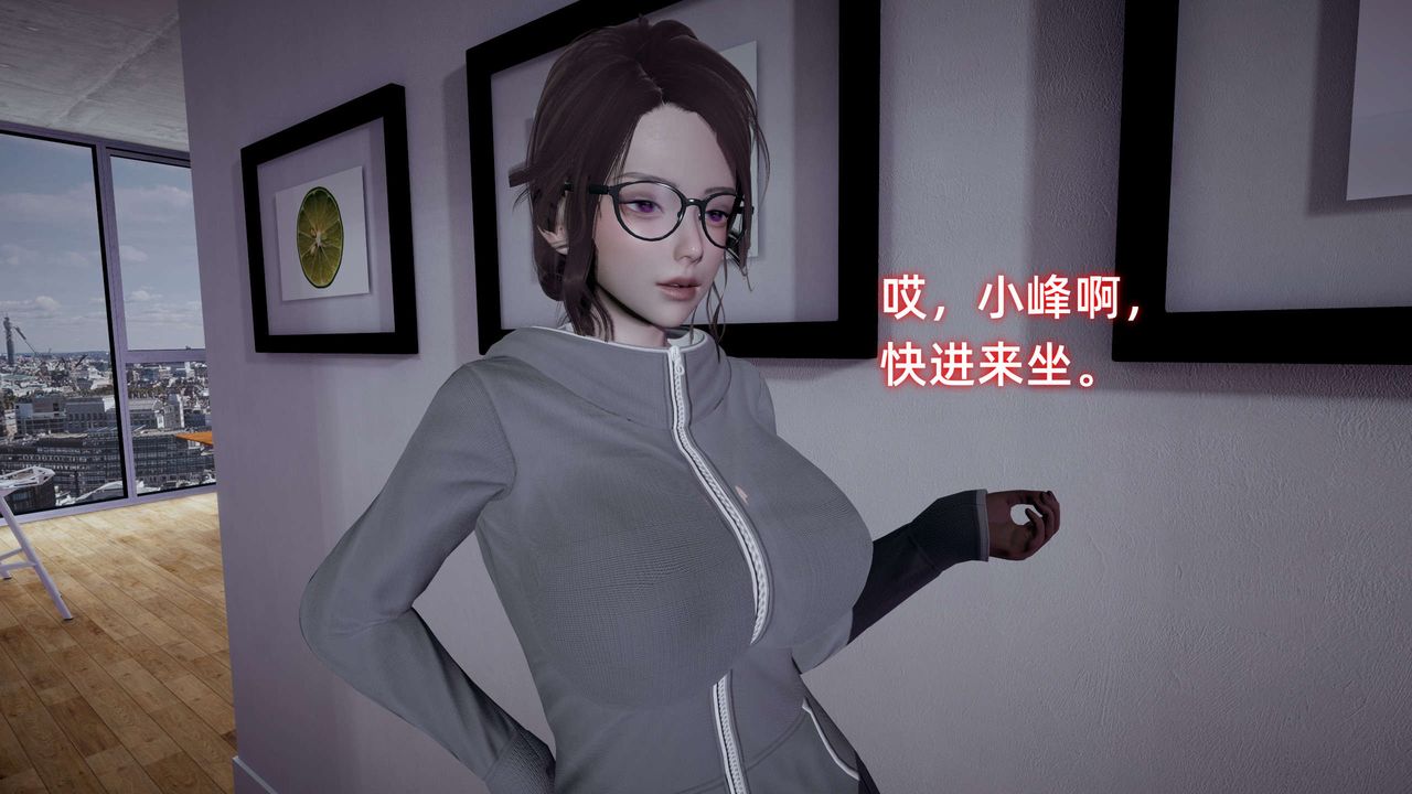 [3D]暴露女友小月第14话