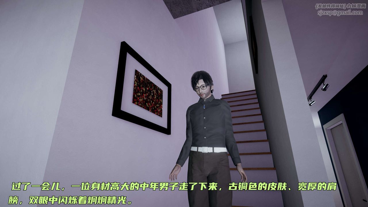 [3D]暴露女友小月第14话