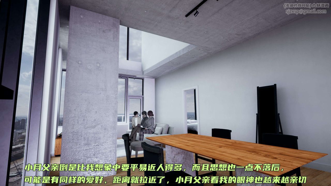 [3D]暴露女友小月第14话