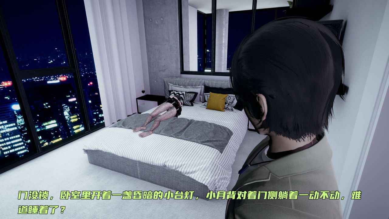 [3D]暴露女友小月第14话